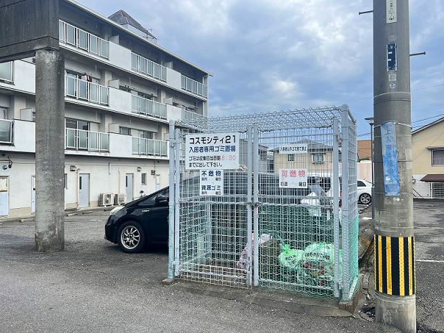 その他