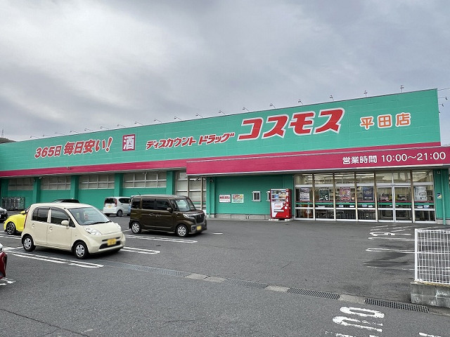 周辺
