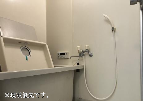 シャワールーム