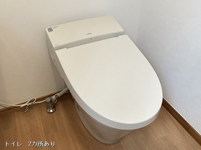 トイレ