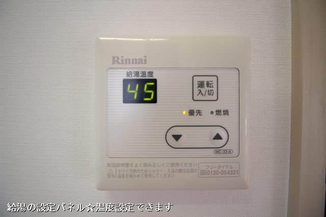 その他