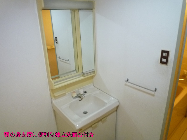 洗面設備